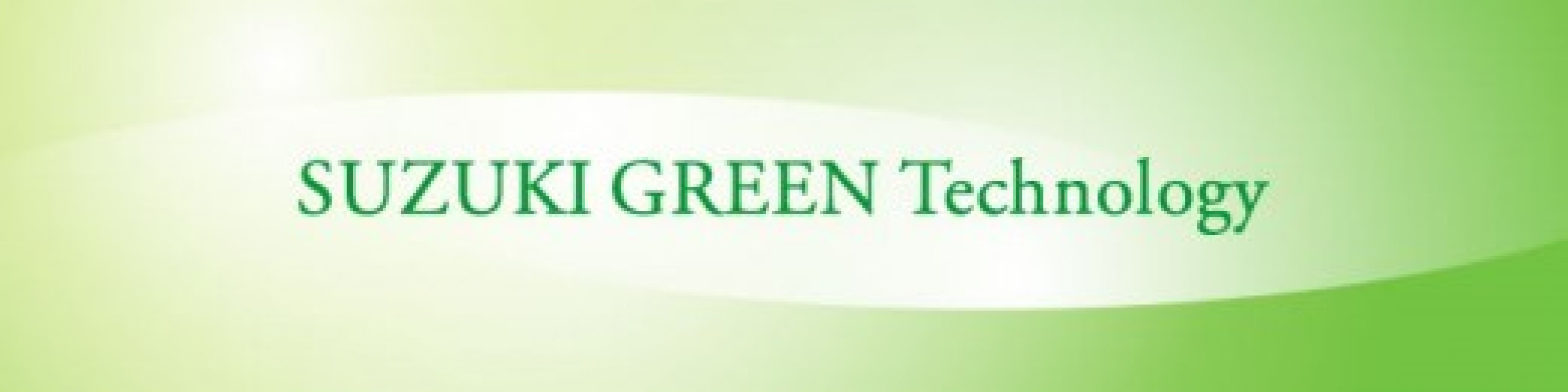 green tecnology suzuki