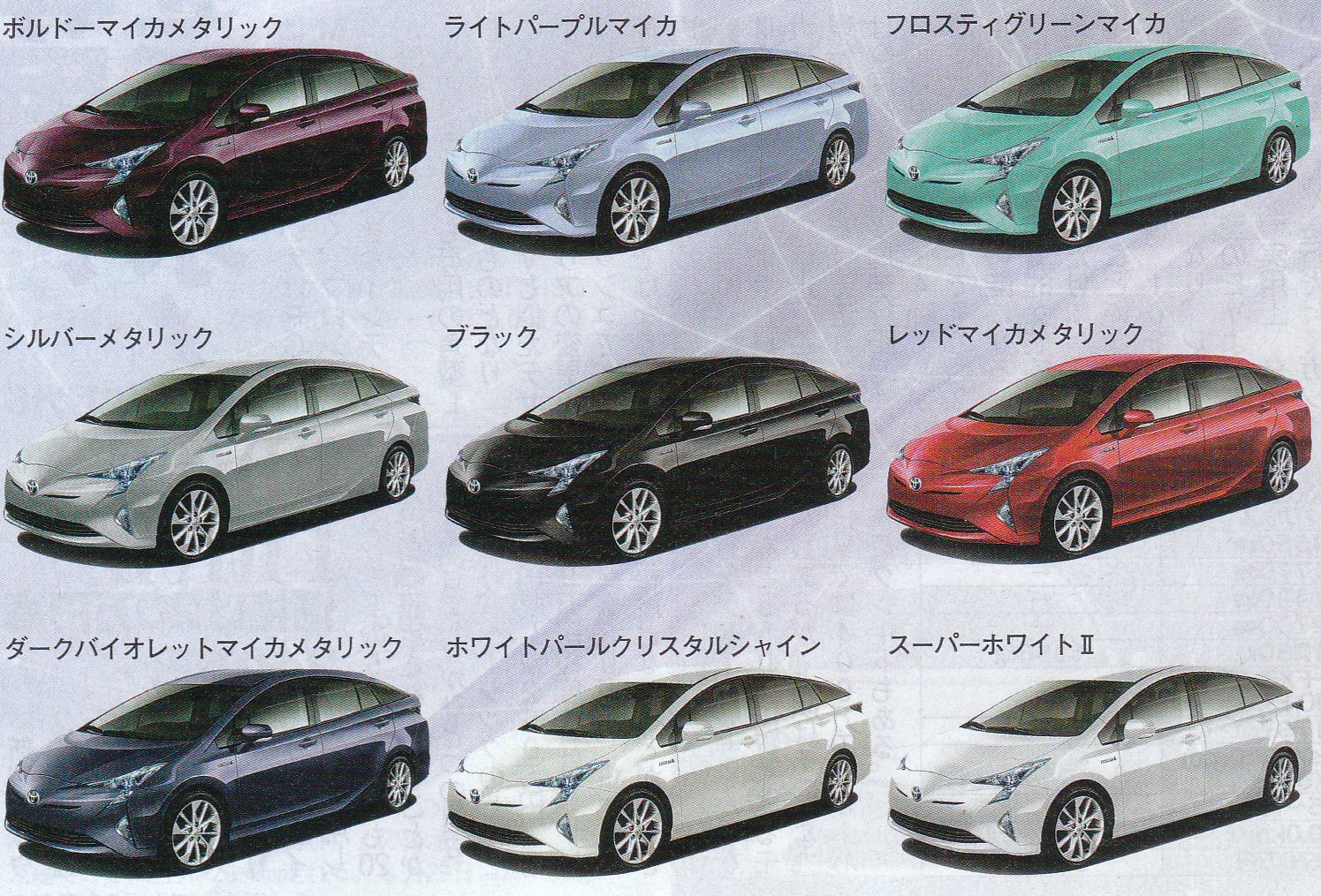 Toyota Prius 2016